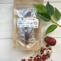 薬膳スープの素（2個入り）