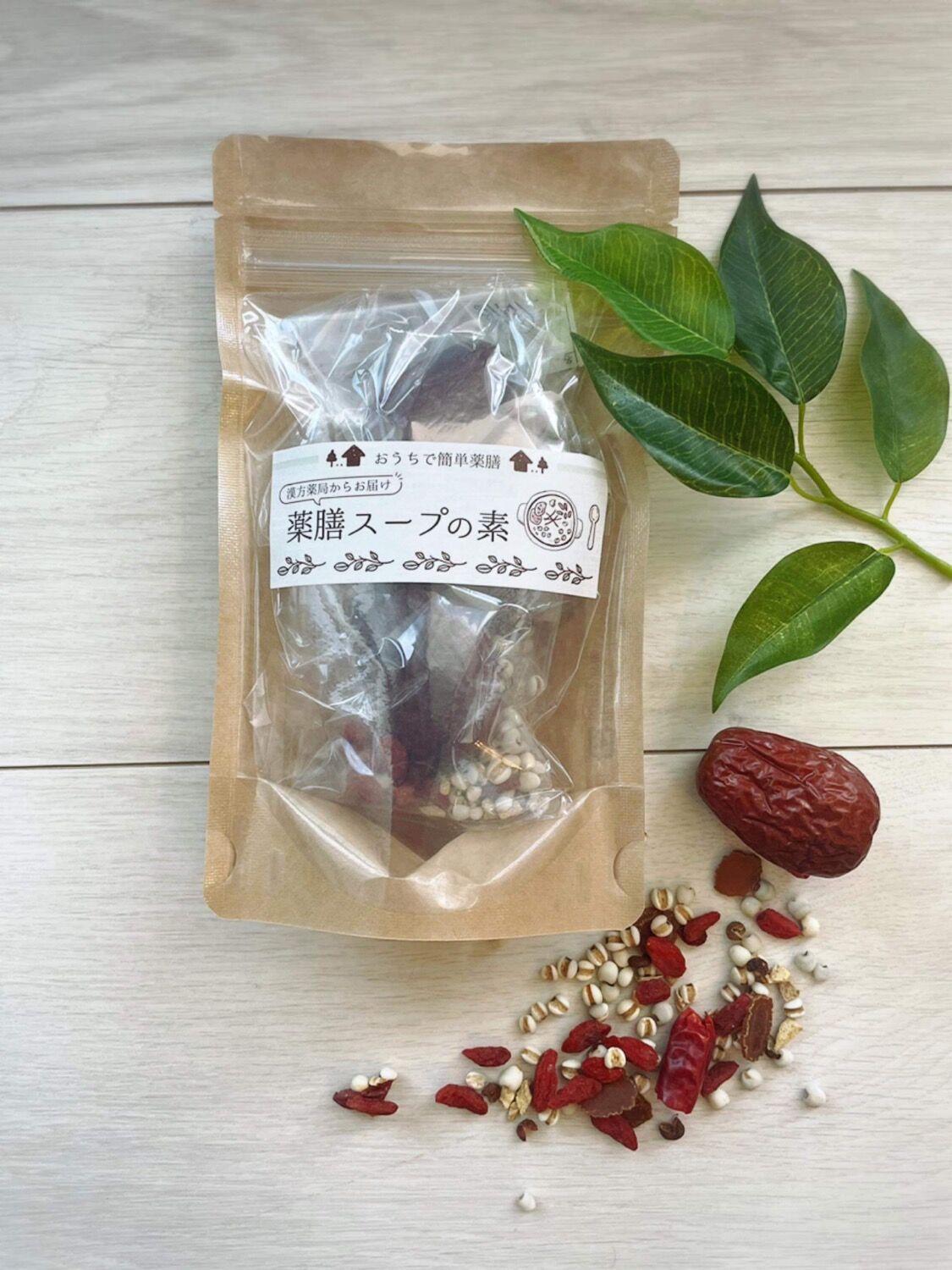 漢方健康料理 全8巻＋索引 漢方健康料理 全8巻＋索引 漢方健康料理 全8巻＋索引