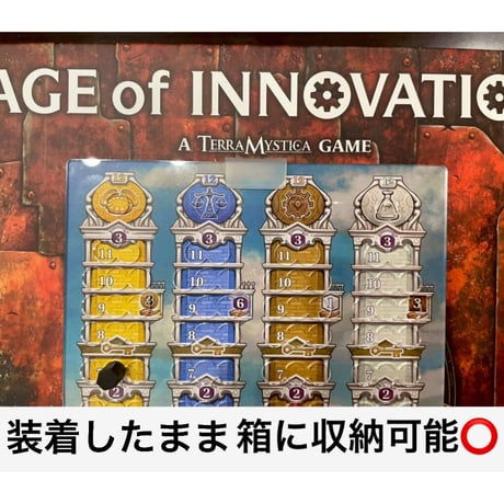 【ゲムマ2026春・現地渡し】テラミスティカ:革新の時代 科学トラック用オーバーレイ