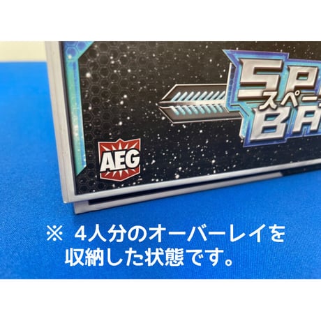【ゲムマ2026春・現地渡し】スペースベース オーバーレイ　【個人ボードのみ】