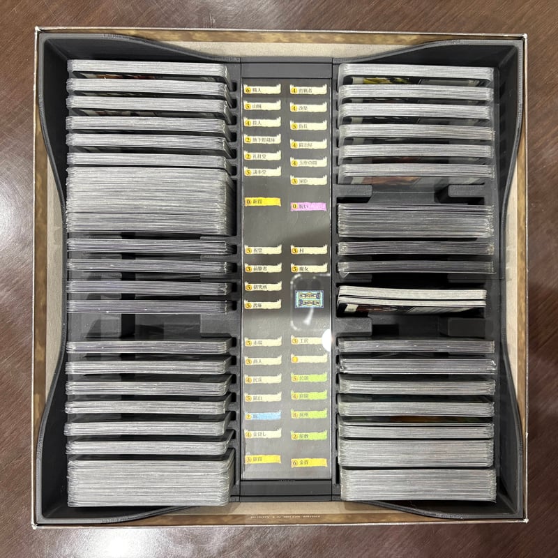 ドミニオン用インサートケース | シンキングファクトリー オンラインストア