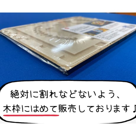 【ゲムマ2026春・現地渡し】テラフォーミング・マーズ：アレスエクスペディション基本用オーバーレイ