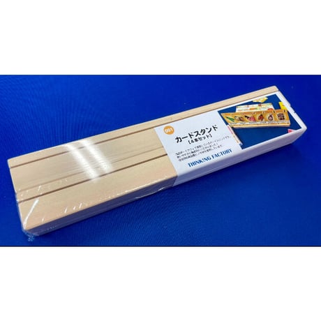 【終売】檜のカードスタンド　4本セット