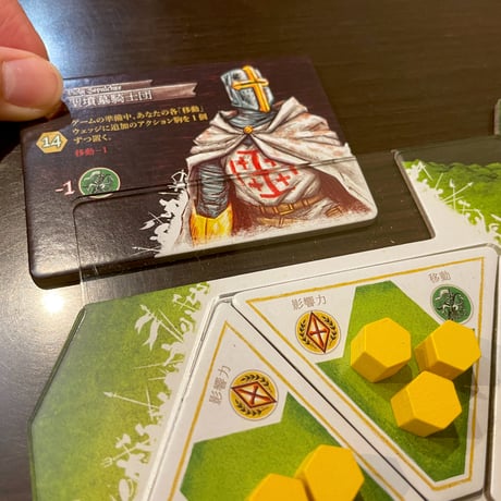 クルセイダーズ基本用オーバーレイ