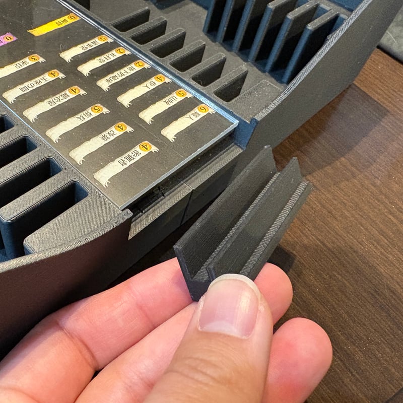 ドミニオン用インサートケース | シンキングファクトリー オンラインストア