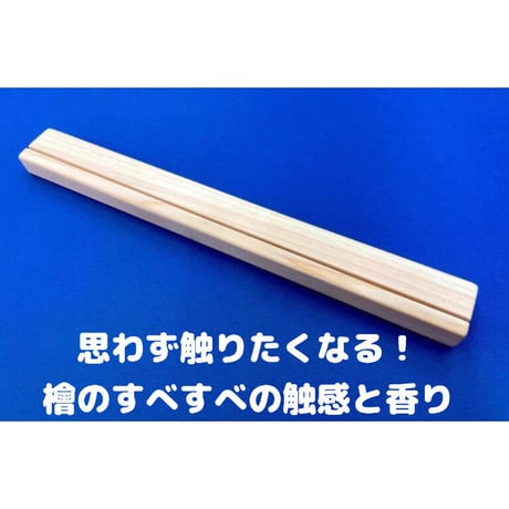 【次回入荷5月初旬予定】檜のカードスタンド　4本セット