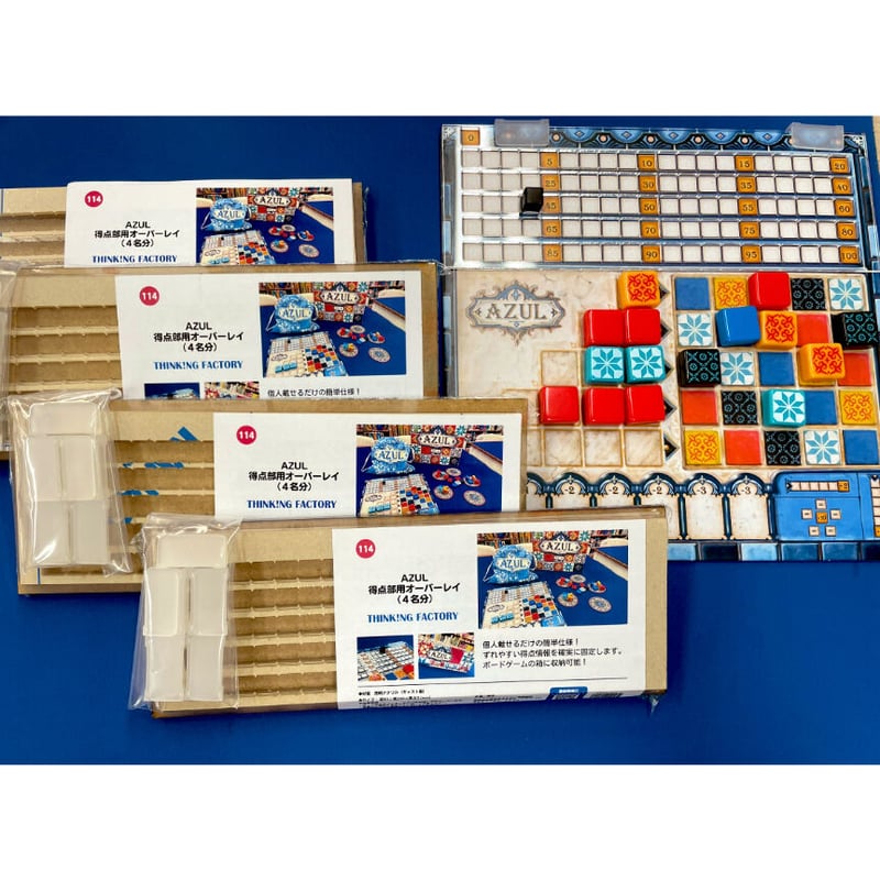 ボードゲームセット アズール：クリスタルモザイク拡張セット | ANALOG GAME INDEX