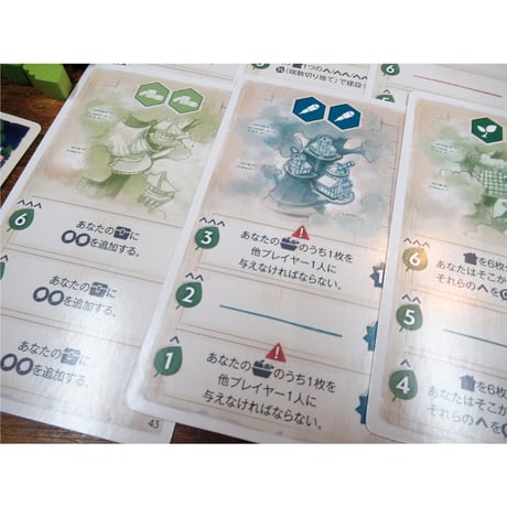 ツリーソサエティ