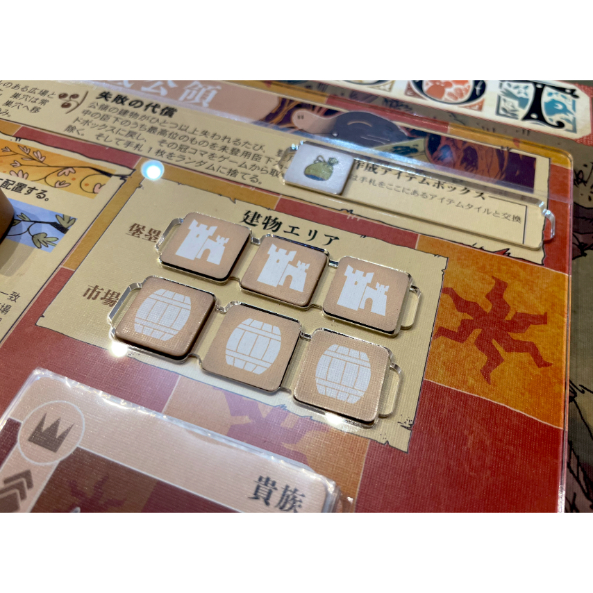 ルート拡張2 〜そびえる山のいきもの乱記〜 専用オーバーレイ