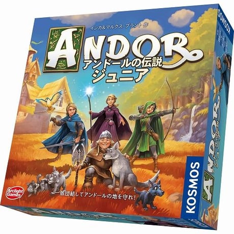アンドールの伝説ジュニア　完全日本語版