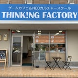 シンキングファクトリー オンラインストア