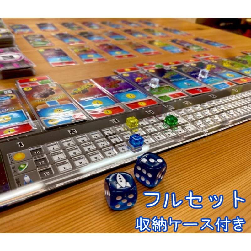 スペースベース オーバーレイ 【個人ボード＋ケースセット 