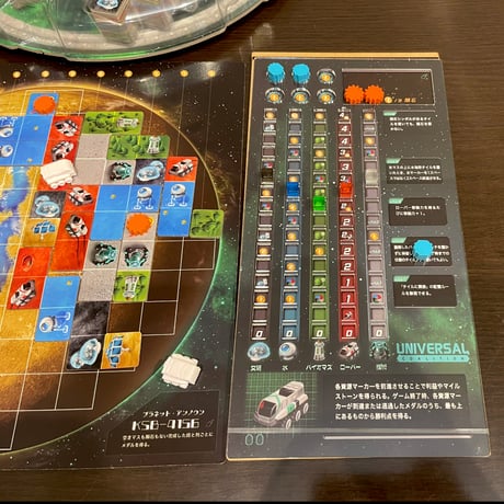 【ゲムマ2026春・現地渡し】プラネットアンノウン　個人ボード用オーバーレイ