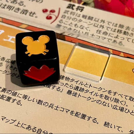 【ゲムマ2026春・現地渡し】ルート拡張３ 〜みはてぬ宝のあらもの騒記〜 専用オーバーレイ