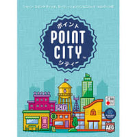 ポイント・シティ