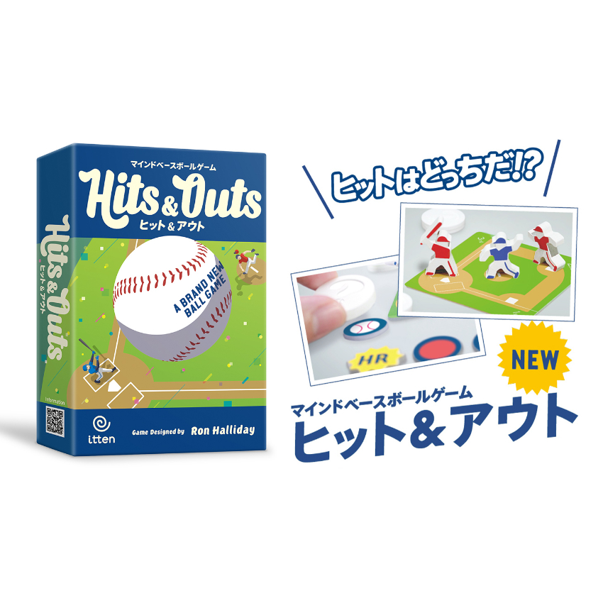 ヒット&アウト | シンキングファクトリー オンラインストア
