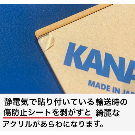 【受注生産：納期１週間】ナイトフラワーズ新版用オーバーレイ
