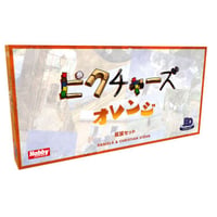 ピクチャーズ：オレンジ拡張セット