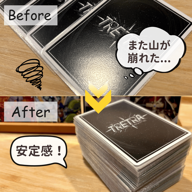 スゴいスリーブ 【片面エンボス】 | シンキングファクトリー