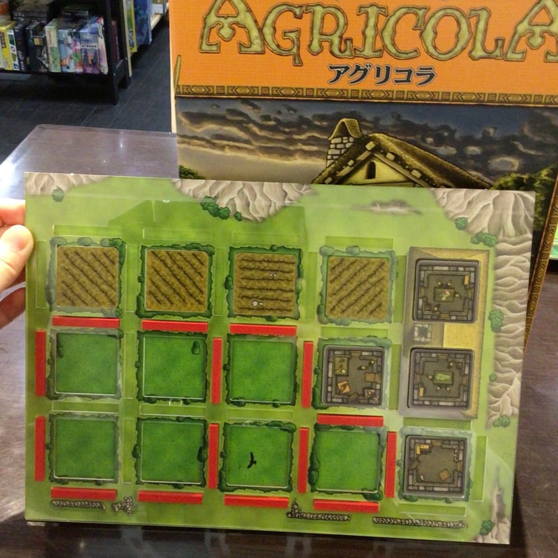 一時販売停止】アグリコラ：リバイズドエディション用オーバーレイ