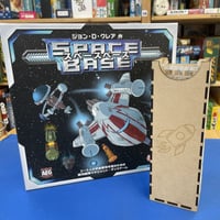 【ゲムマ2026春・現地渡し】スペースベース オーバーレイ　【個人ボード＋ケースセット】