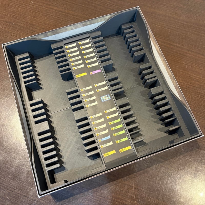 ドミニオン用インサートケース | シンキングファクトリー オンラインストア