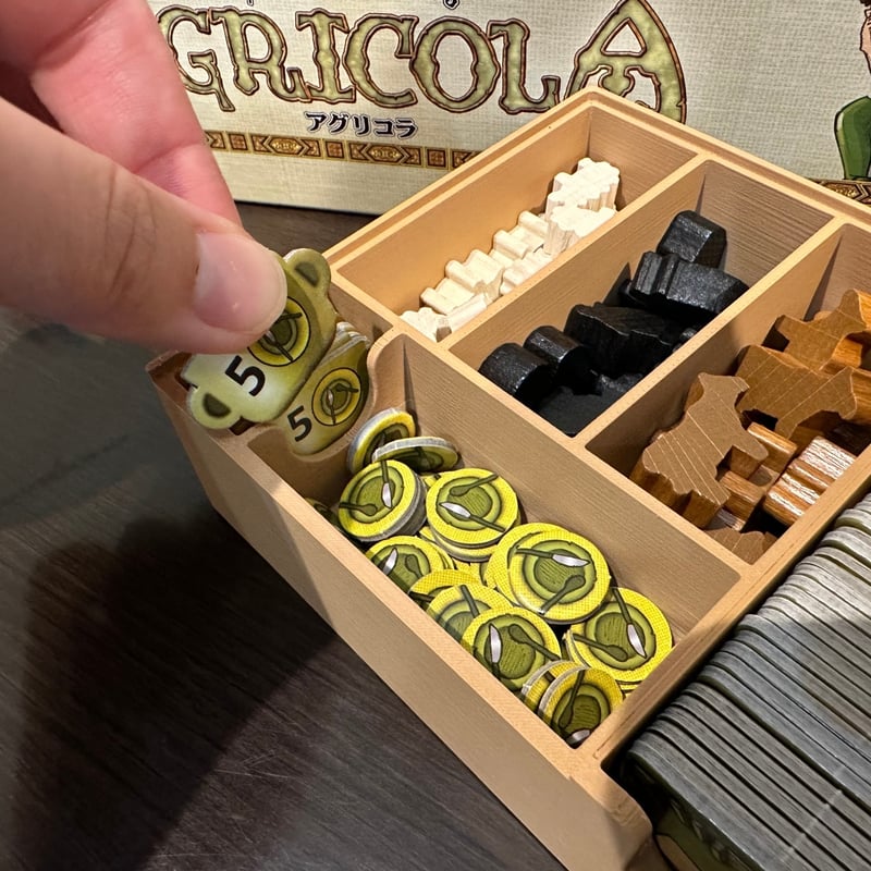 アグリコラ：リバイズドエディション用インサートケース | シンキング