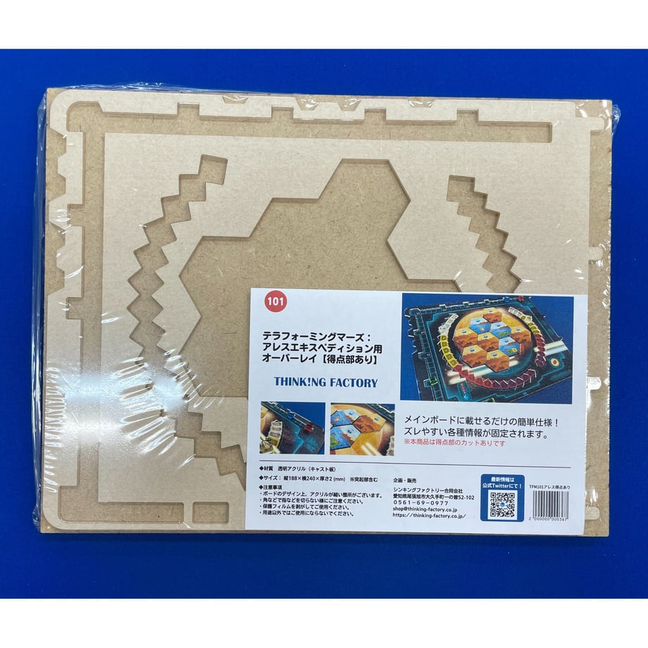 621af8581dca3275cb682801