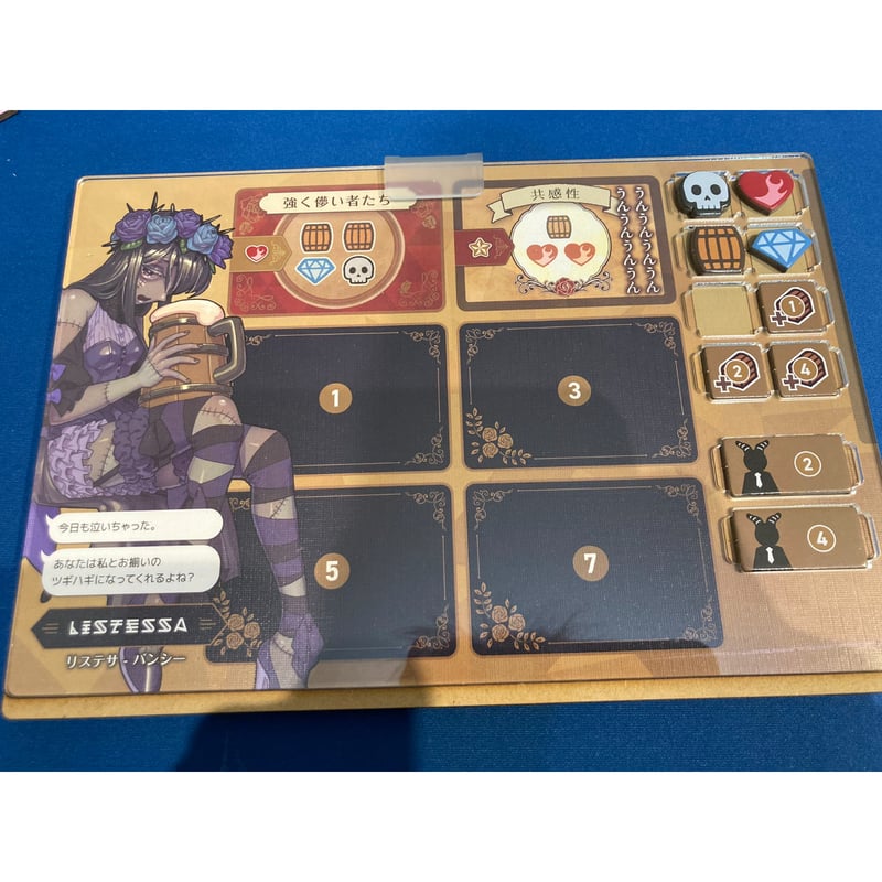 ボードゲーム ナイトフラワーズ - 新版 遊陽ゲームズ すさび ナイトフラワーズ - 新版 - | SUSABI GAMES 公式通販