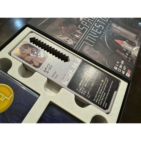 【ゲムマ2026春・現地渡し】スペース・インベスターズ用インサートケース（10mmキューブ付き）