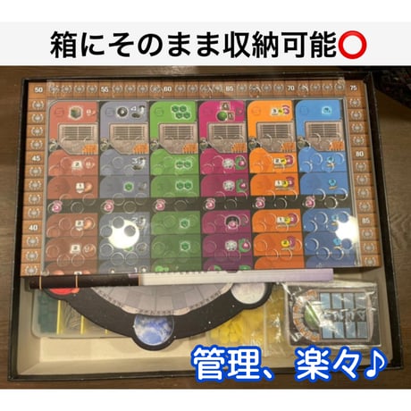 【ゲムマ2026春・現地渡し】テラミスティカ：ガイアプロジェクト 発展ボード用オーバーレイ