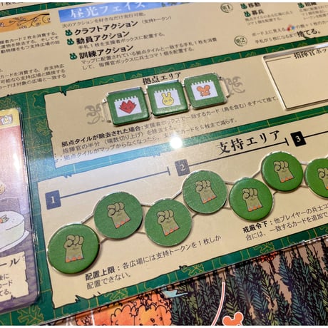 ルート用オーバーレイセット 【個人ボード4陣営 ＋クラフトアイテム】