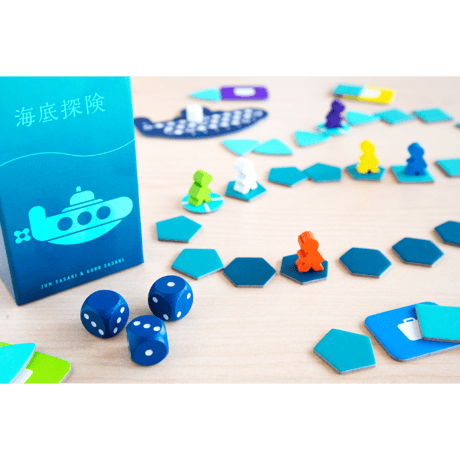 海底探検 深版