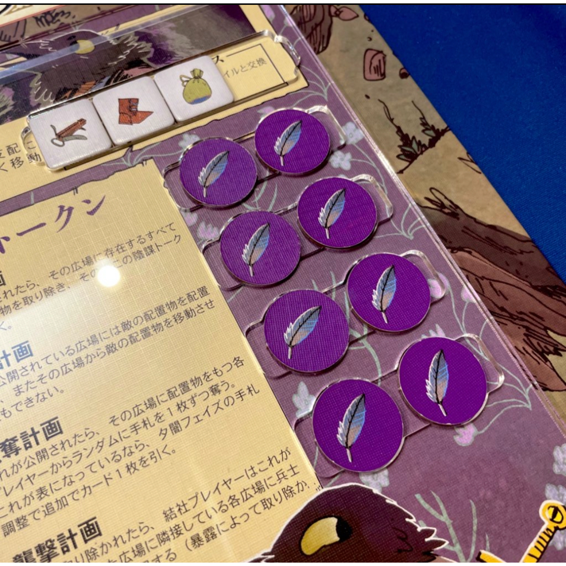 【なおたろうさん専用】　ルート　拡張（そびえる山のいきもの乱記） Amazon | アークライト ルート 拡張 ～そびえる山のいきもの乱記