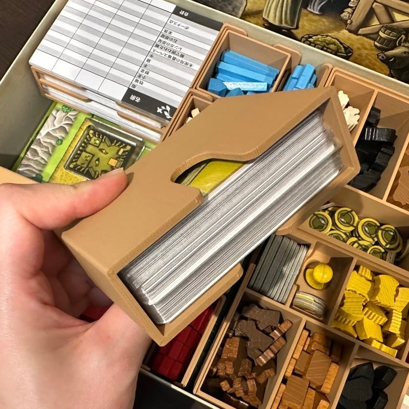 アグリコラ：リバイズドエディション用インサートケース | シンキング