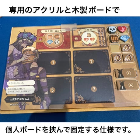 【受注生産：納期１週間】ナイトフラワーズ新版用オーバーレイ