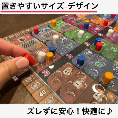 【ゲムマ2026春・現地渡し】テラミスティカ：ガイアプロジェクト 発展ボード用オーバーレイ