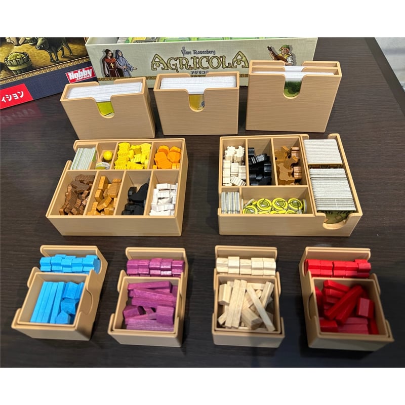 アグリコラ：リバイズドエディション用インサートケース | シンキング
