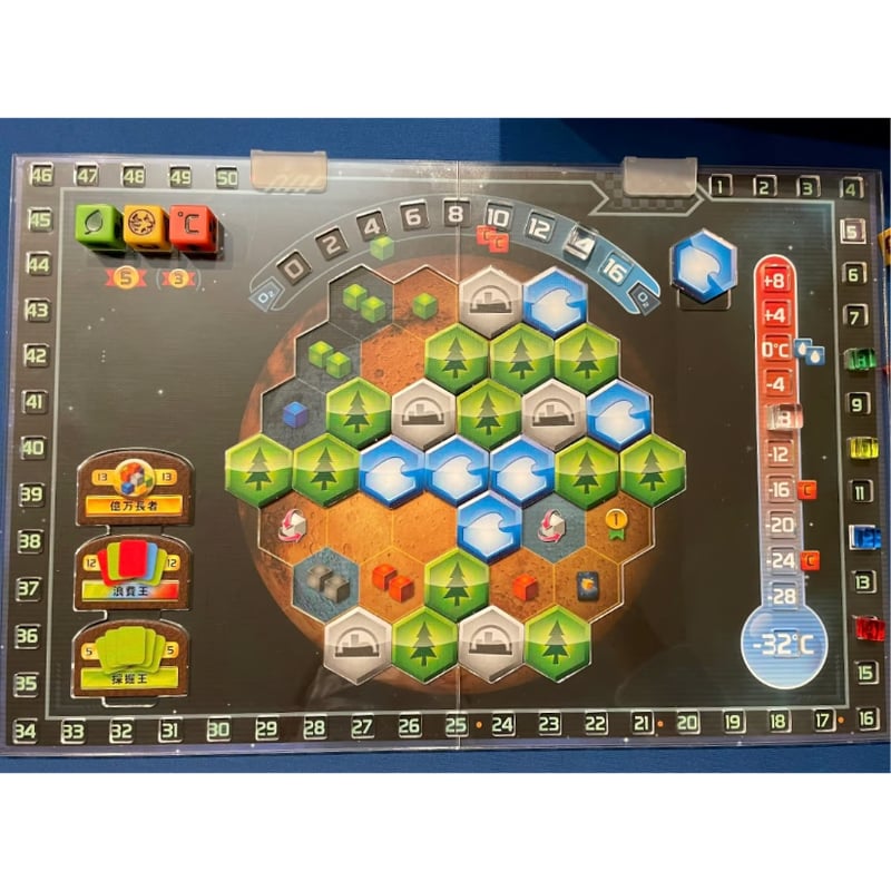 宅配便発送］テラフォーミングマーズ：ダイスゲーム オーバーレイ