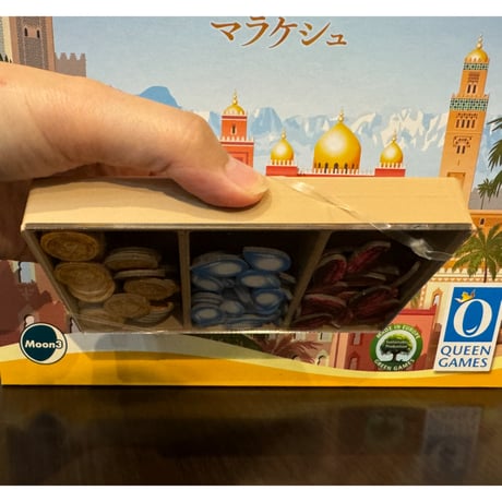 【ゲムマ2026春・現地渡し】マラケシュ用インサートケース