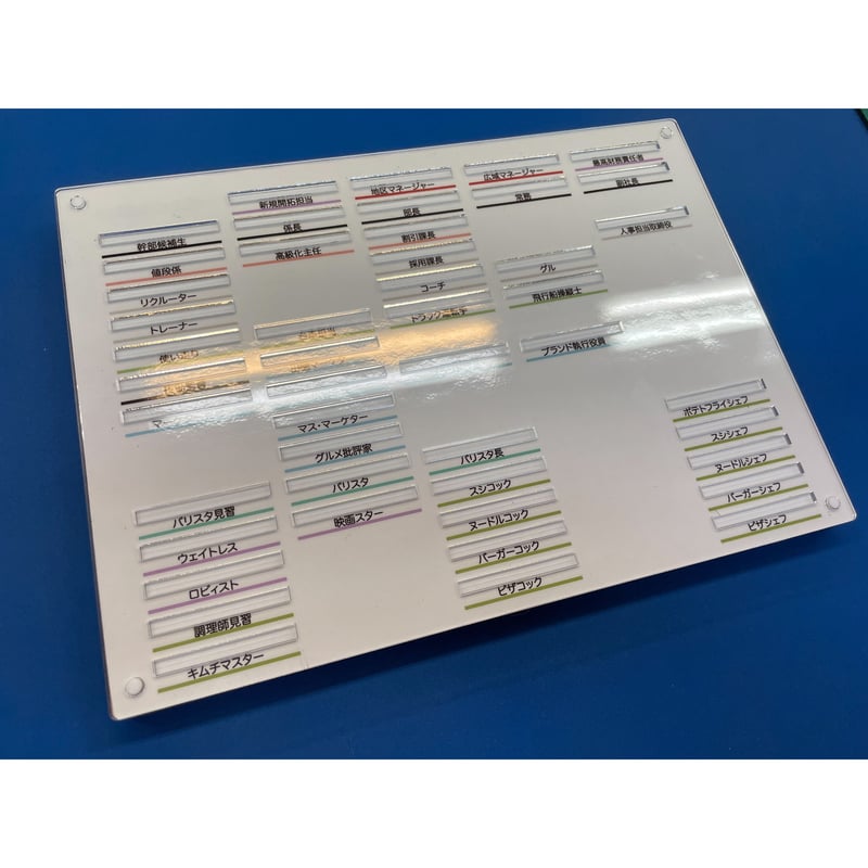 受注生産】フードチェーンマグネイト 【専用カードスタンド 受注生産】フードチェーンマグネイト 【専用カードスタンド