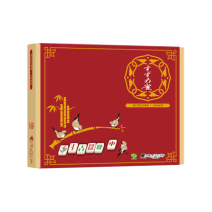 新品未開封】 すずめ雀 ボードゲーム すごろくや すずめ雀 第3版