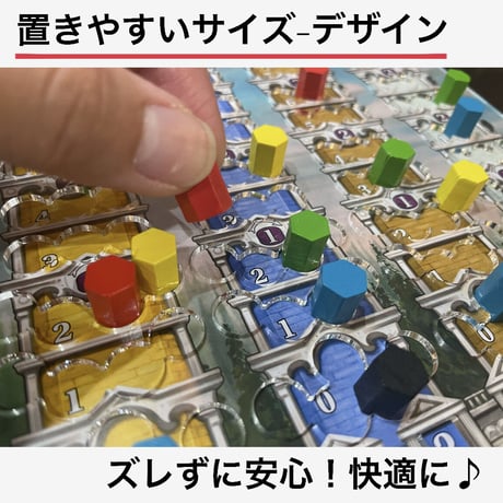 【ゲムマ2026春・現地渡し】テラミスティカ:革新の時代 科学トラック用オーバーレイ