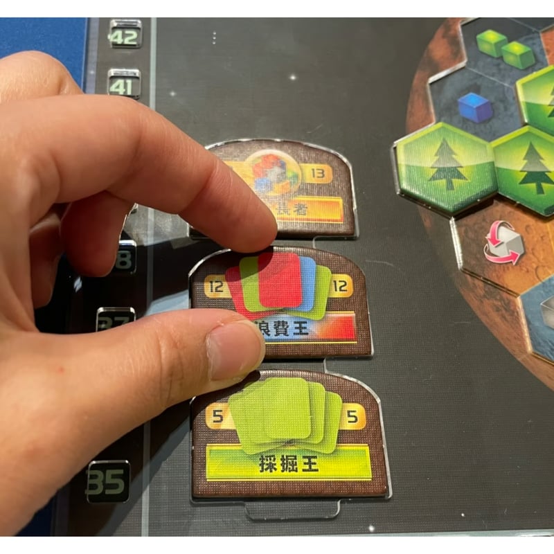 宅配便発送］テラフォーミングマーズ：ダイスゲーム オーバーレイ