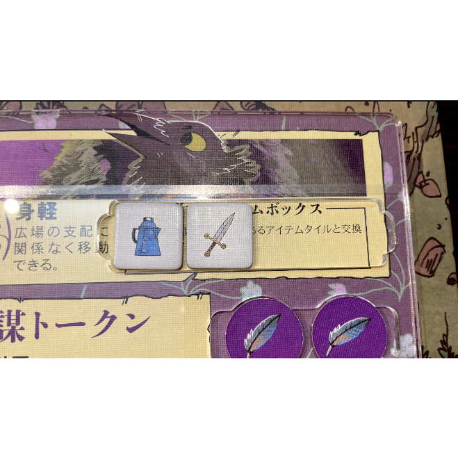 ルート拡張2 〜そびえる山のいきもの乱記〜 専用オーバーレイ【個人 ルート拡張2 〜そびえる山のいきもの乱記〜 専用オーバーレイ【個人