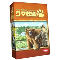 クマ牧場