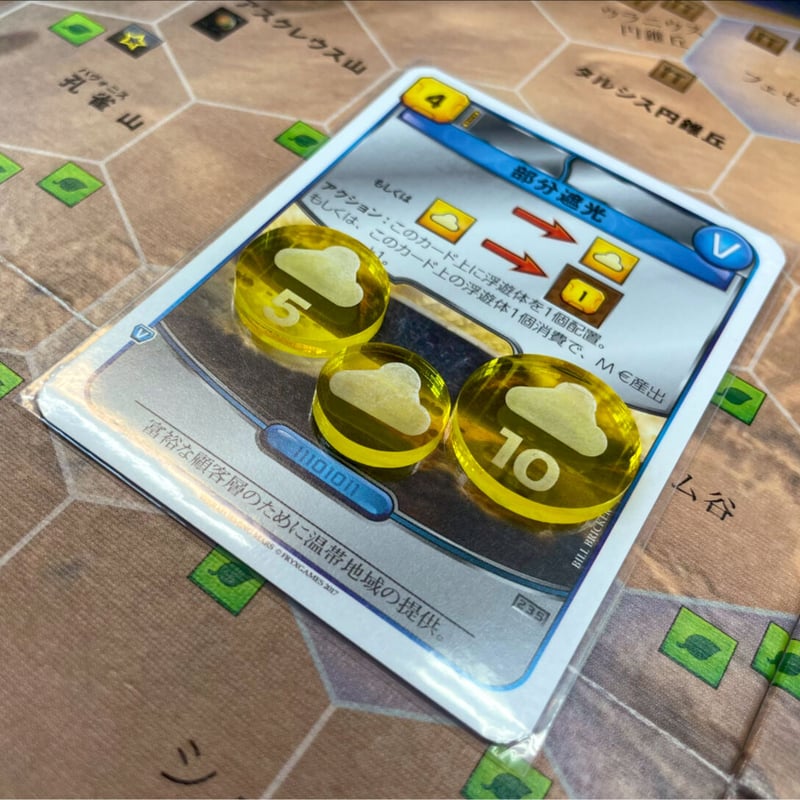 【世界に19枚】テラ・フォーミング　プリズマ　PSA10 世界に19枚】テラ・フォーミング プリズマ PSA10