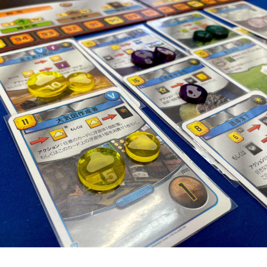 テラフォーミングマーズ専用 資源トークン2 | シンキングファクトリー