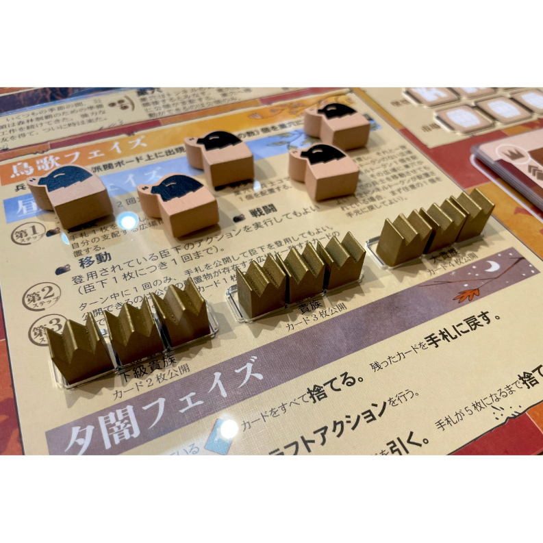 ルート拡張2 〜そびえる山のいきもの乱記〜 専用オーバーレイ