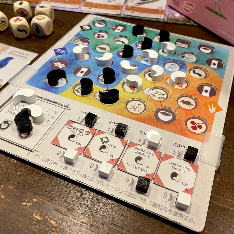 ボードゲーム3点（ウイングスパン、テラフォーミング・マーズ、アグリコラ） ボードゲーム3点（ウイングスパン、テラフォーミング・マーズ